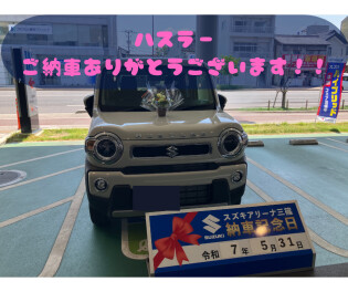 ☆★☆　M様 ハスラーご納車です！　☆★☆